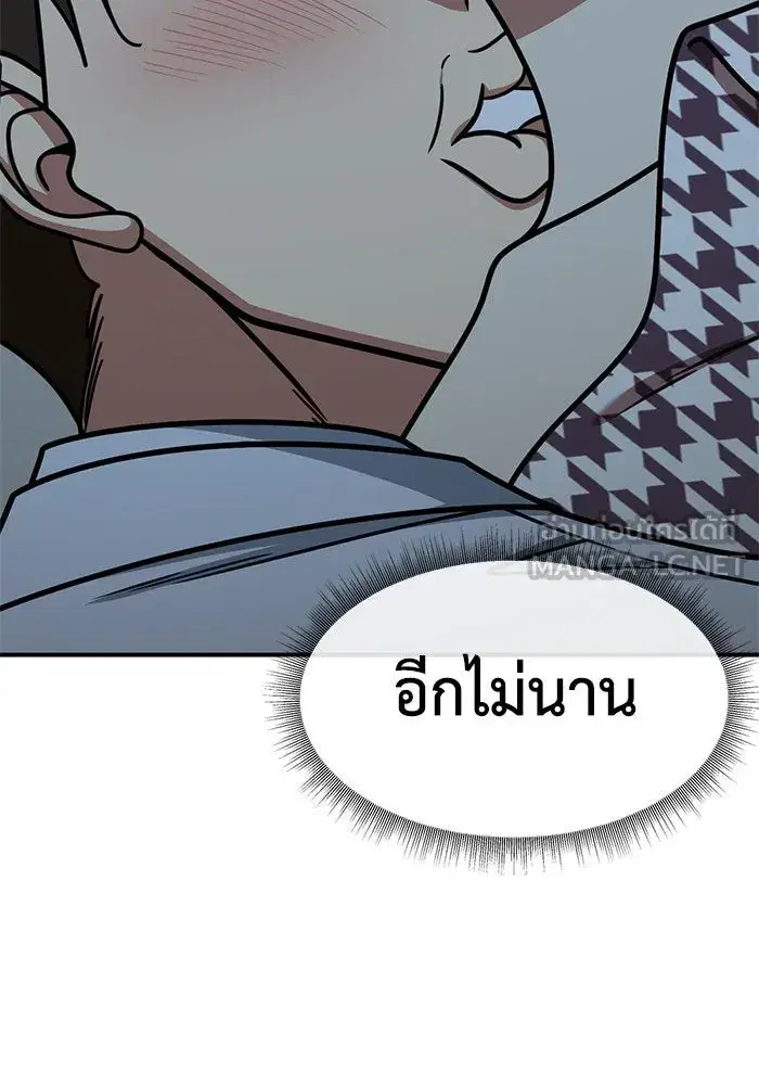 หน้า 33 จาก 147