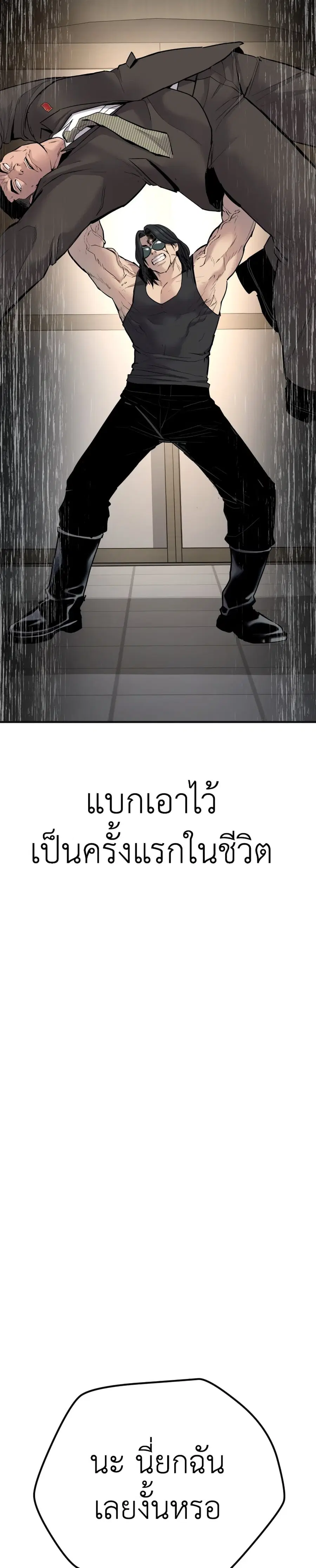 หน้า 6 จาก 80