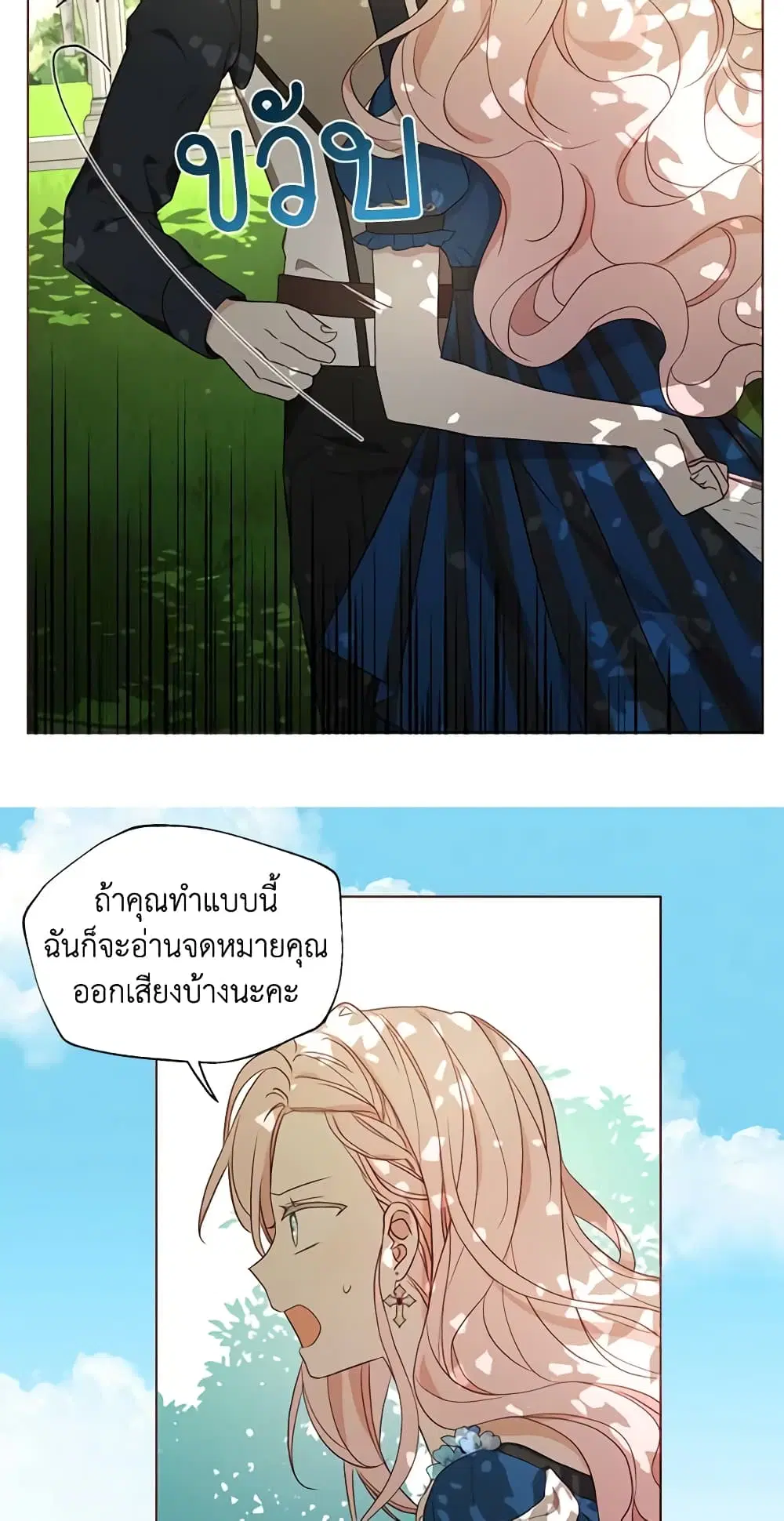 หน้า 5 จาก 35