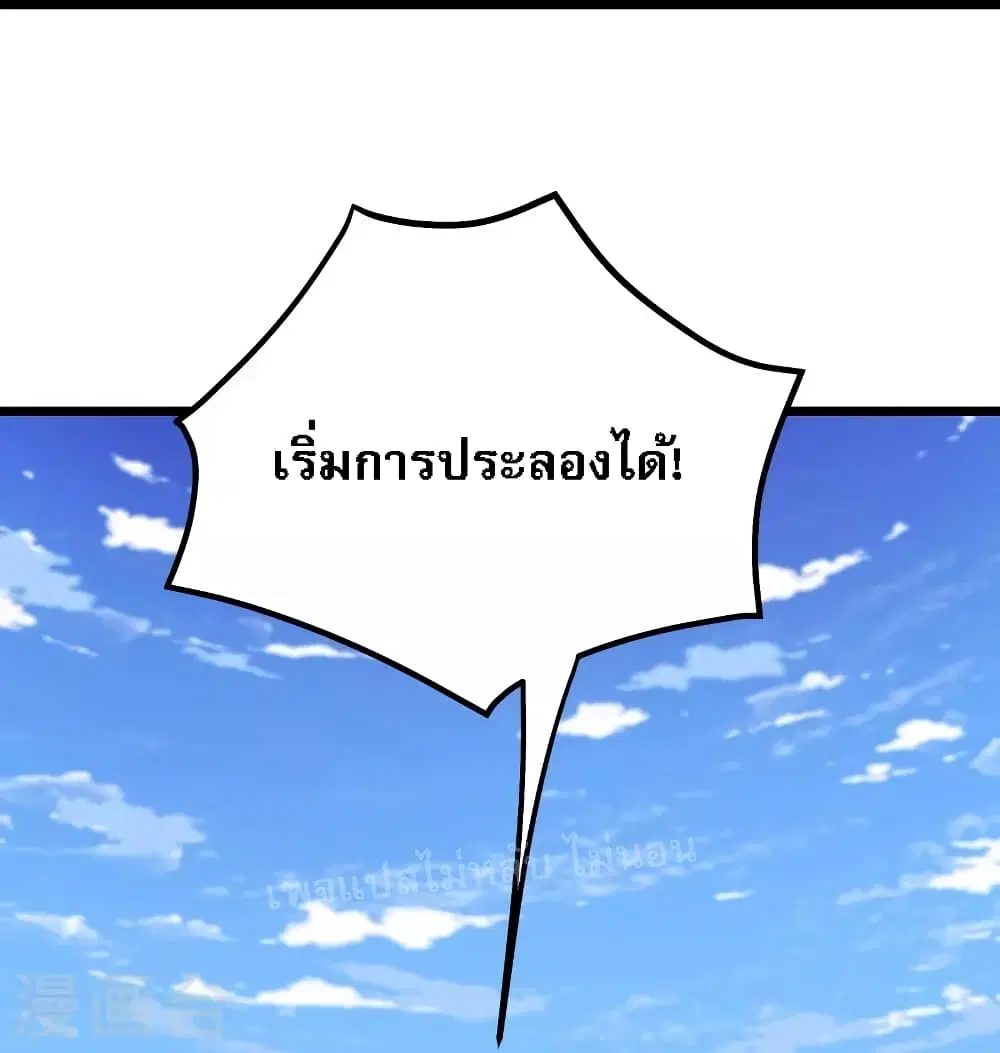หน้า 8 จาก 38