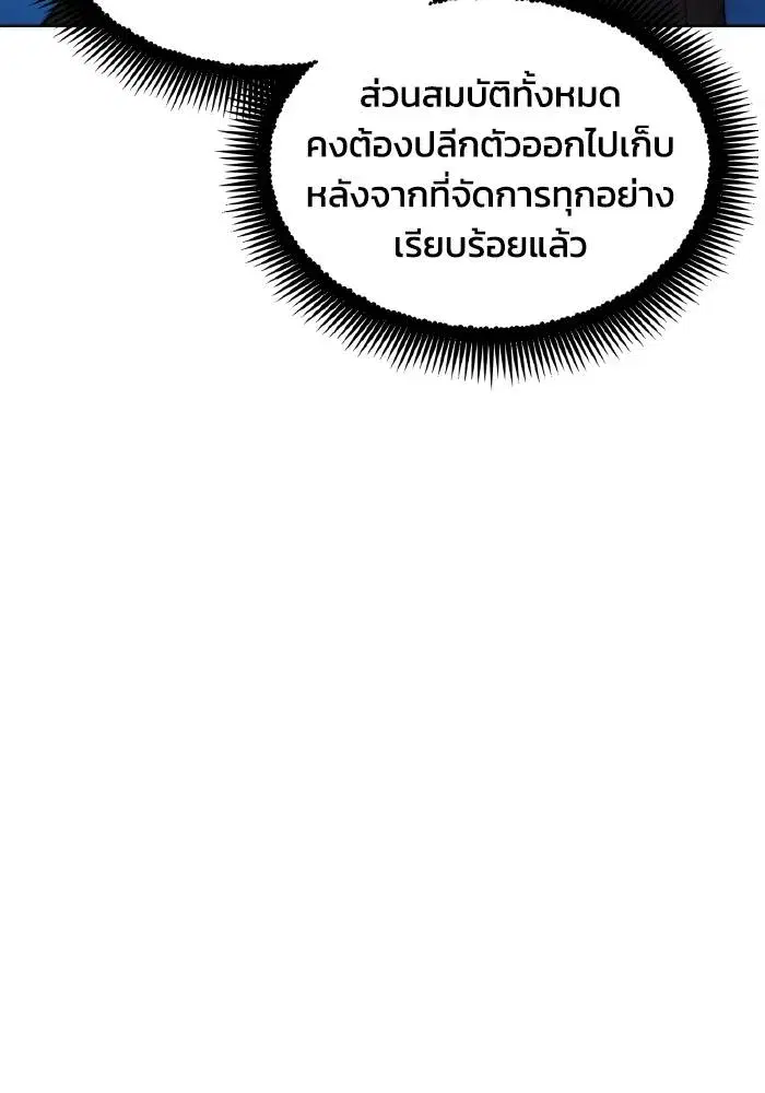 หน้า 82 จาก 101