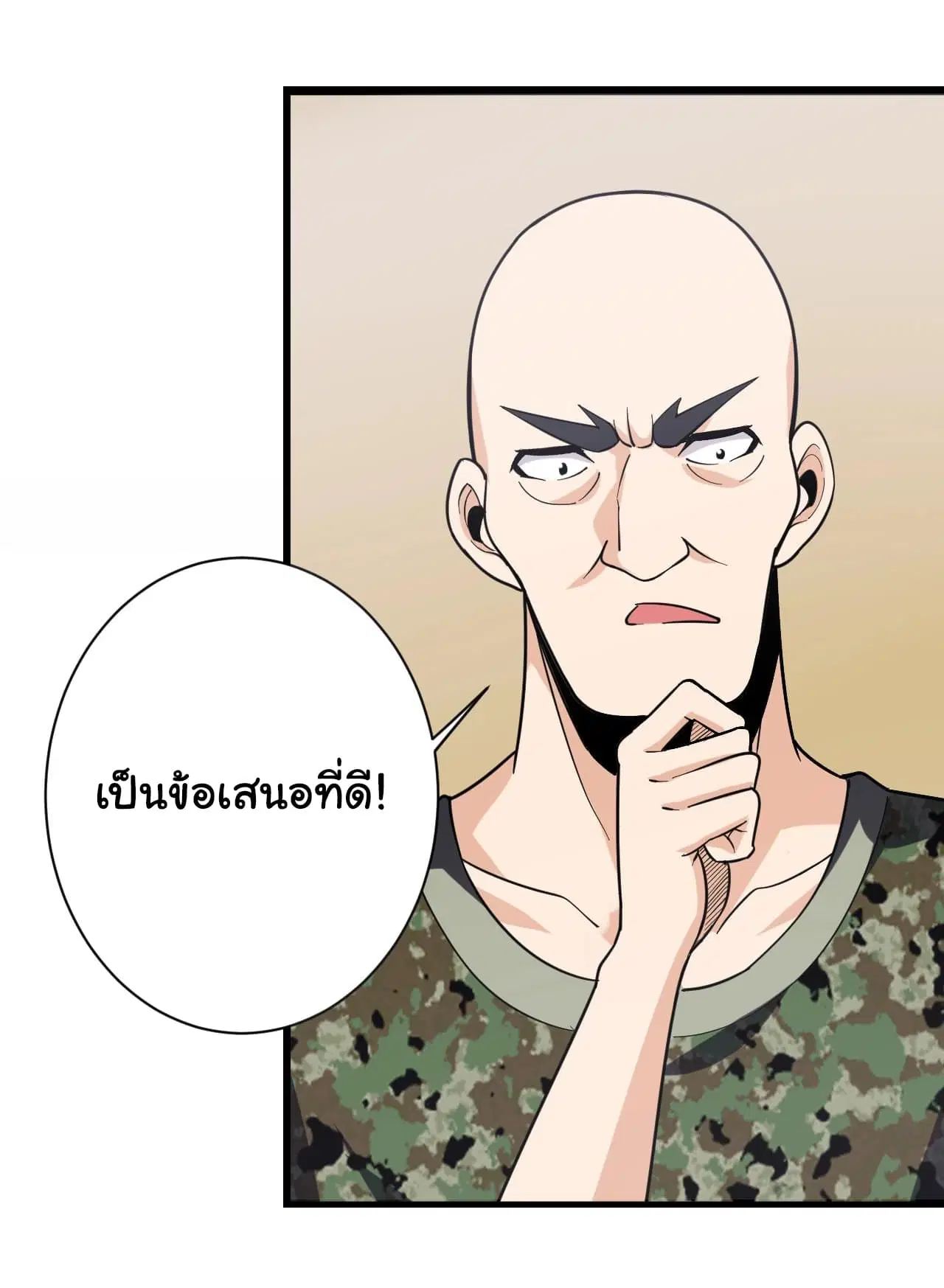 หน้า 9 จาก 44