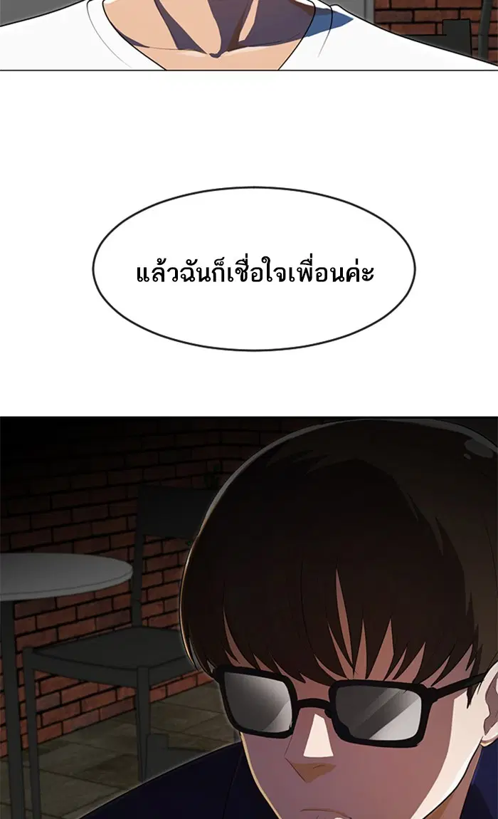 หน้า 57 จาก 125