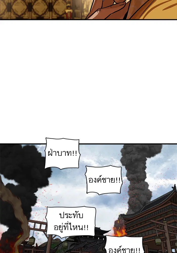 หน้า 24 จาก 114