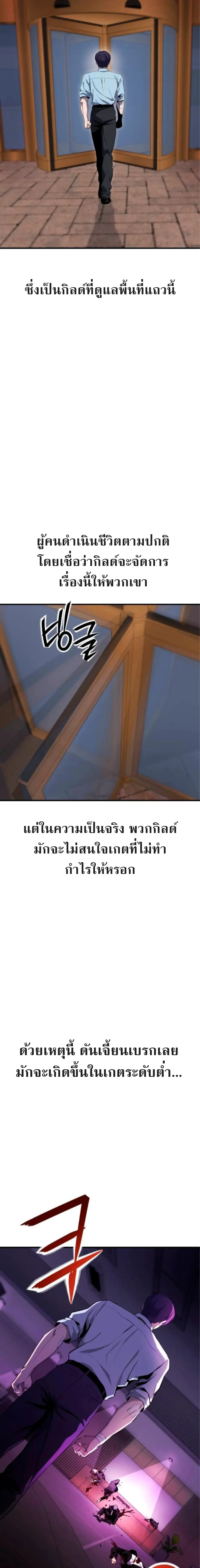 หน้า 39 จาก 46