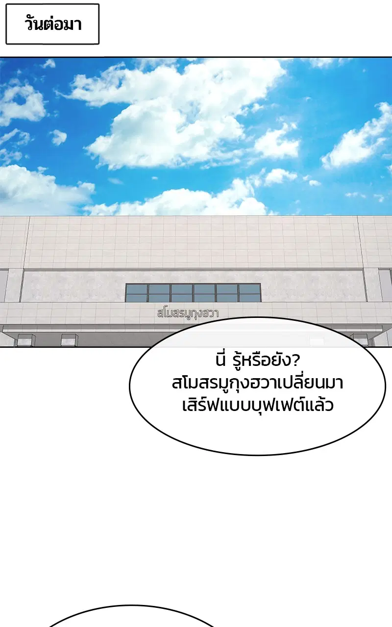หน้า 95 จาก 100
