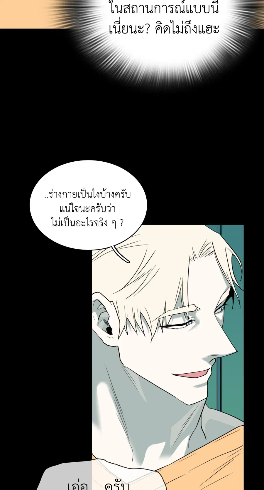 หน้า 46 จาก 79