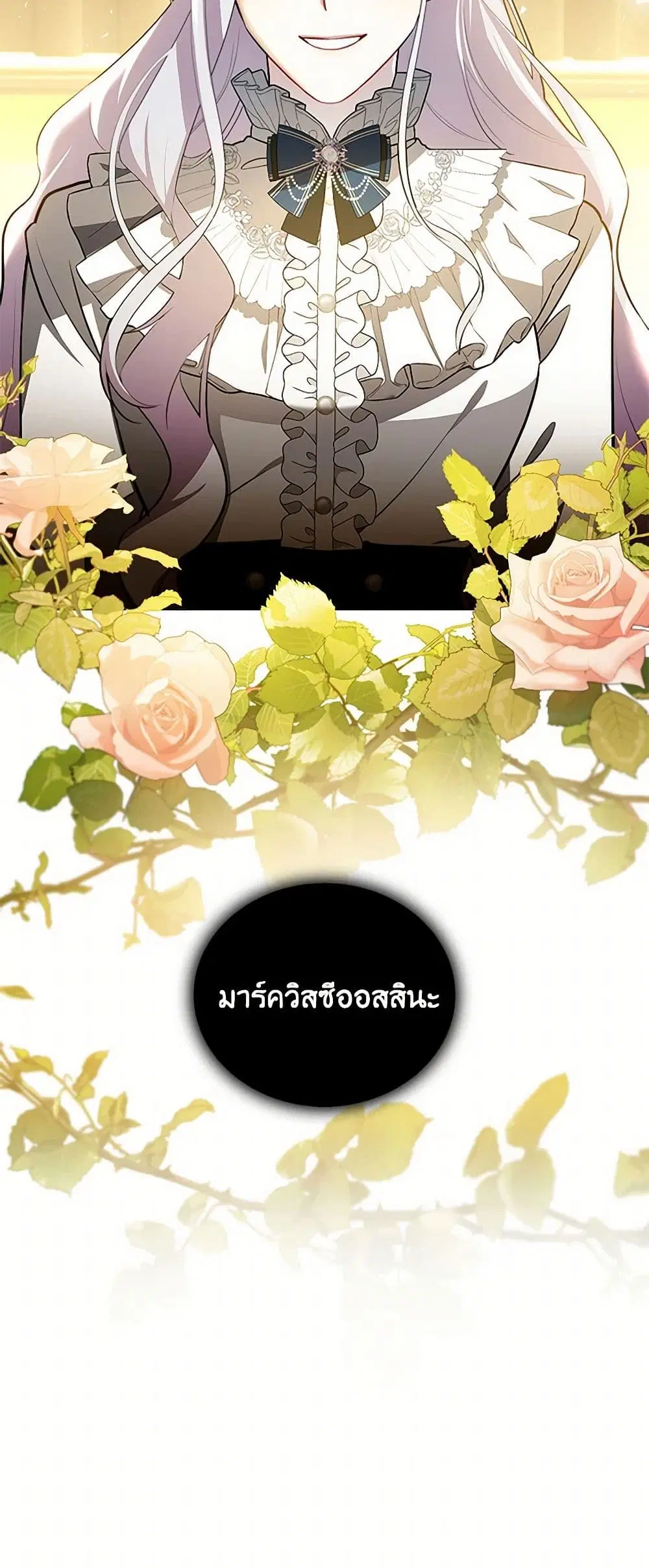 หน้า 43 จาก 44