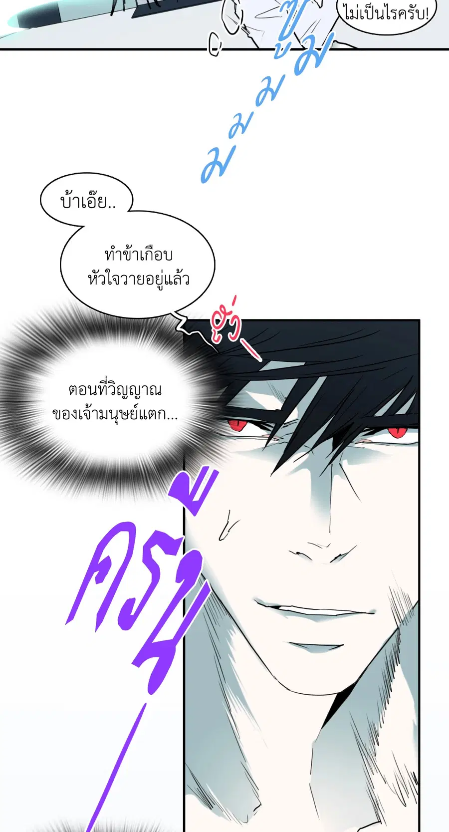 หน้า 55 จาก 58