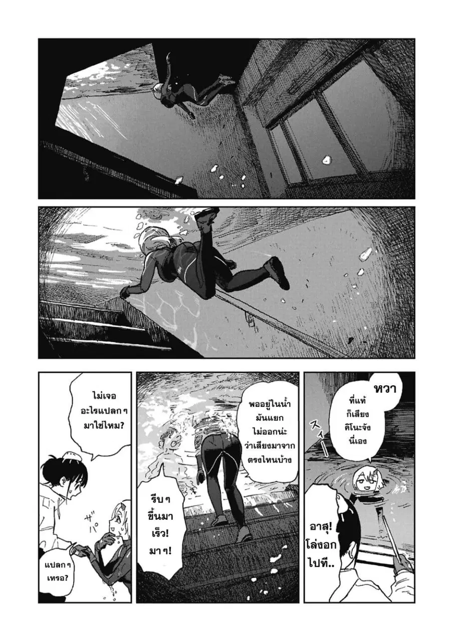 หน้า 26 จาก 43