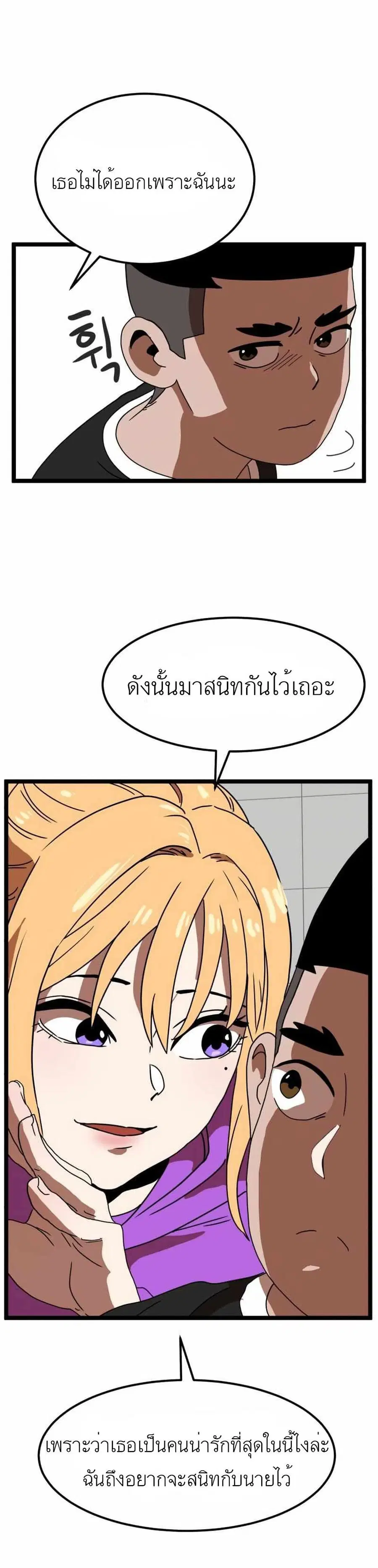 หน้า 23 จาก 50