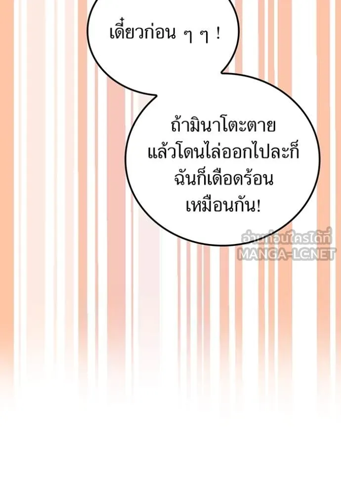 หน้า 47 จาก 166