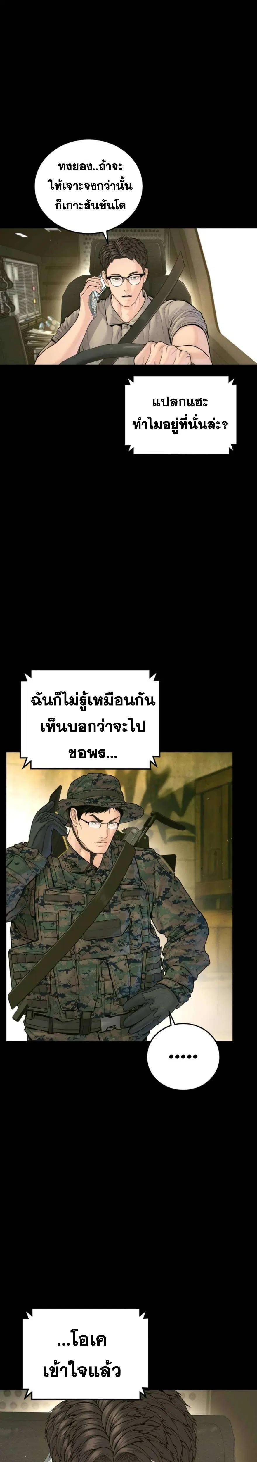 หน้า 3 จาก 42
