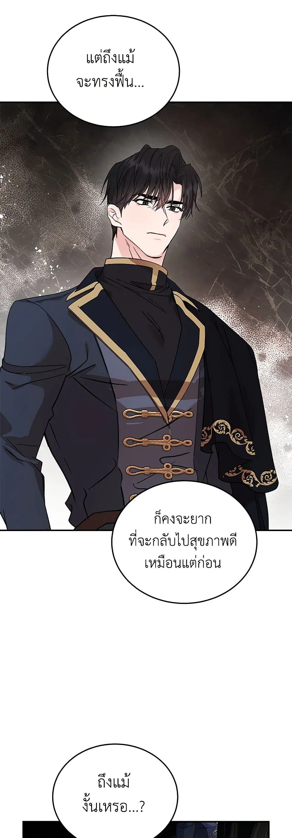 หน้า 32 จาก 42