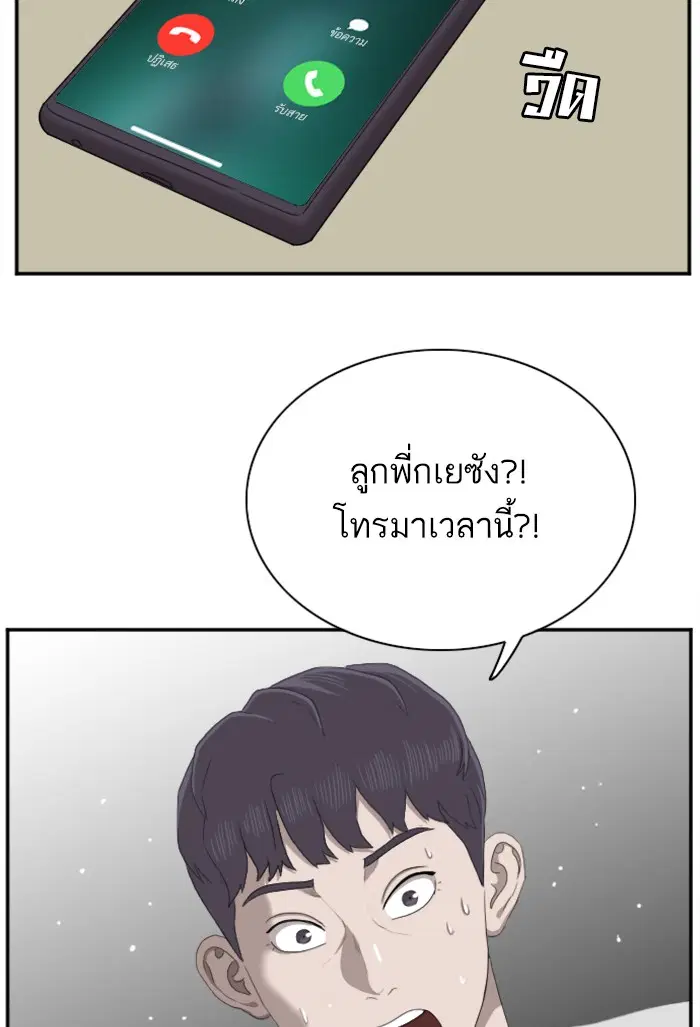หน้า 78 จาก 125
