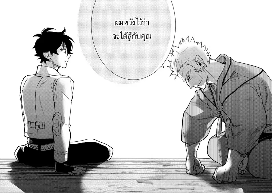 หน้า 20 จาก 26