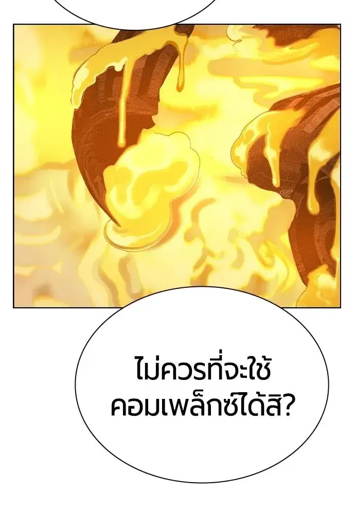 หน้า 79 จาก 168