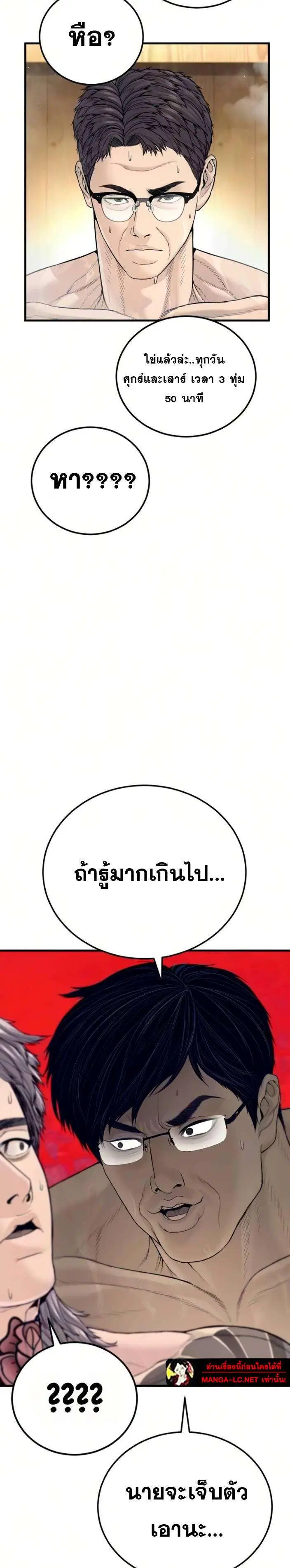 หน้า 36 จาก 40