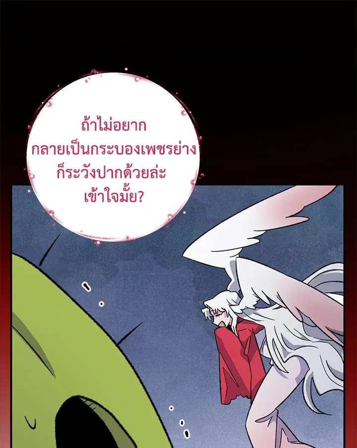 หน้า 18 จาก 117