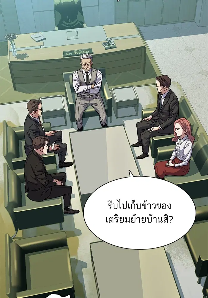 หน้า 109 จาก 142