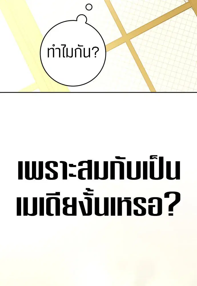 หน้า 47 จาก 147