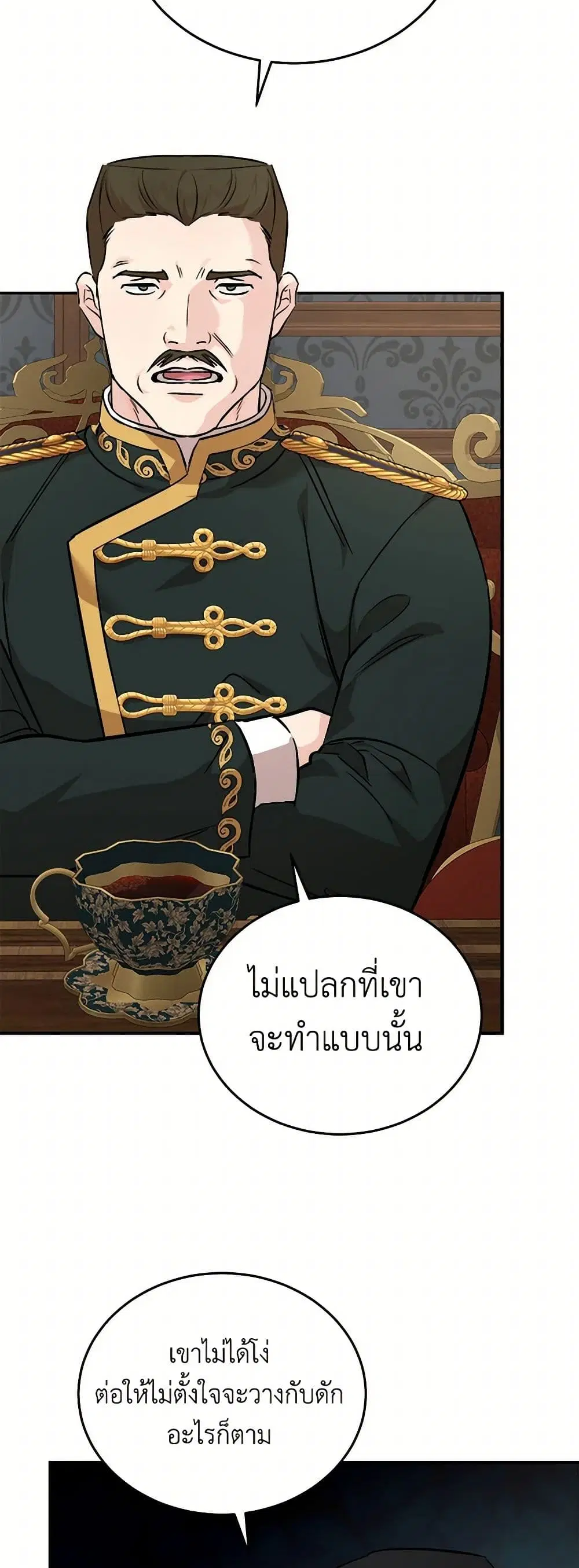 หน้า 33 จาก 40
