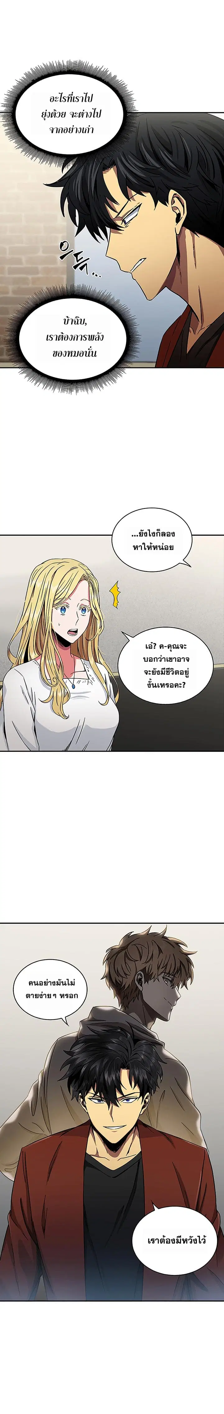 หน้า 19 จาก 20