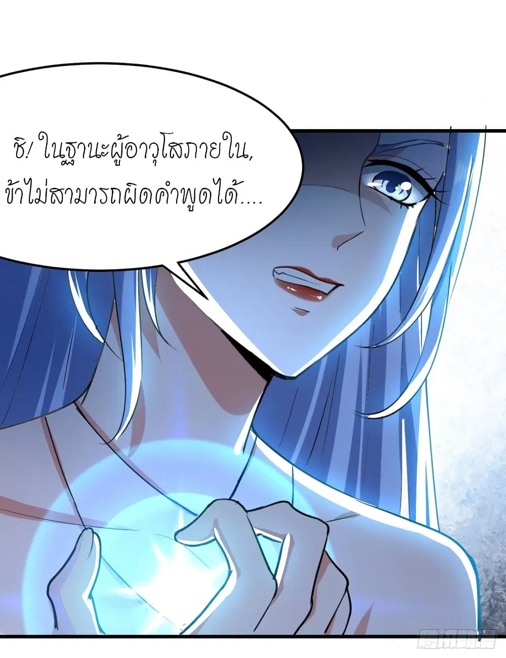 หน้า 6 จาก 18