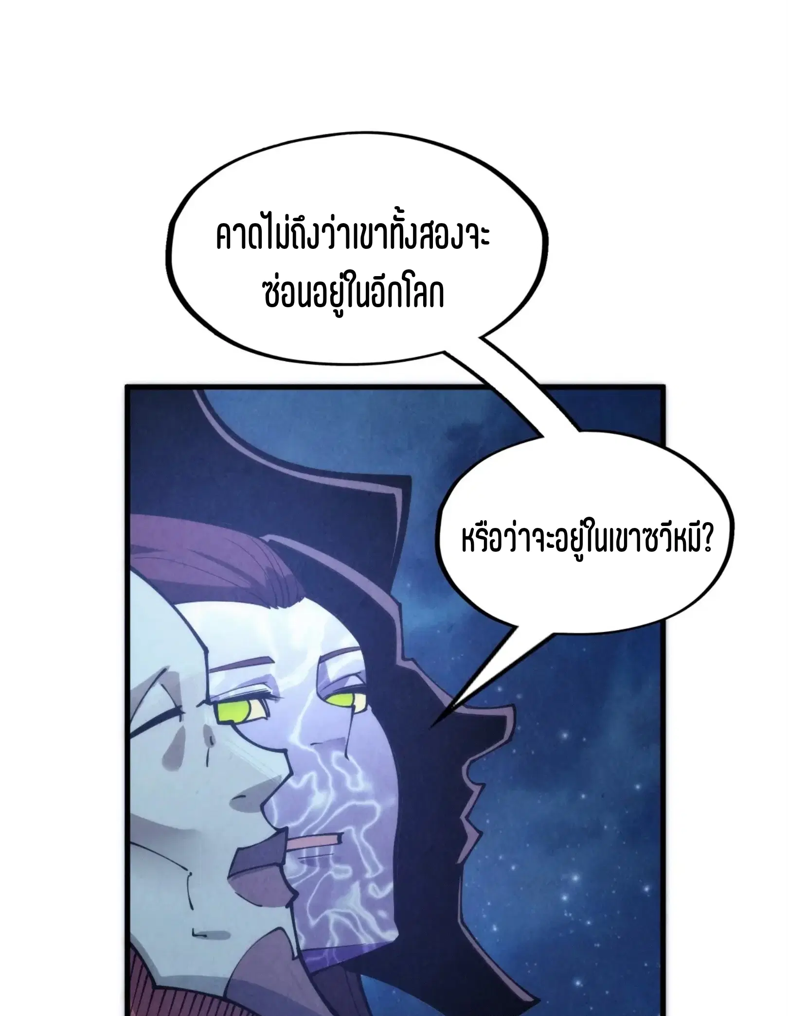 หน้า 60 จาก 76
