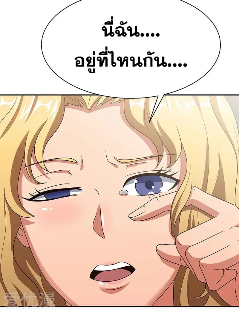 หน้า 29 จาก 47