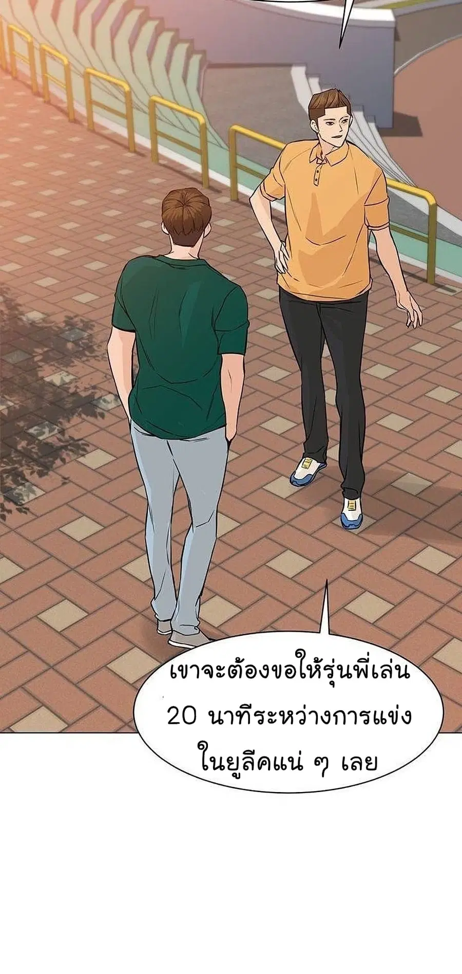 หน้า 6 จาก 114