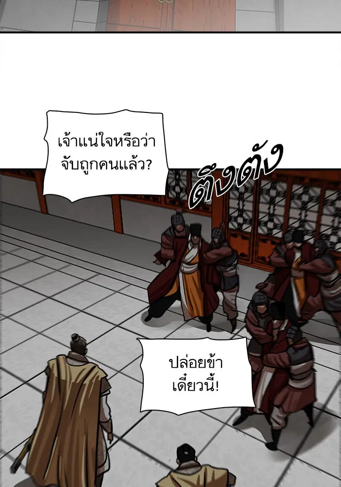 หน้า 47 จาก 114
