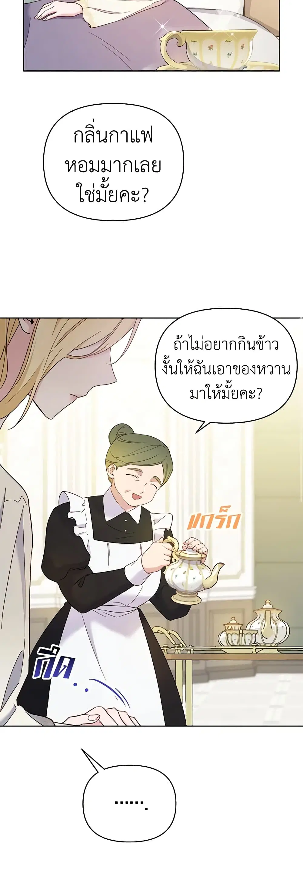 หน้า 24 จาก 51