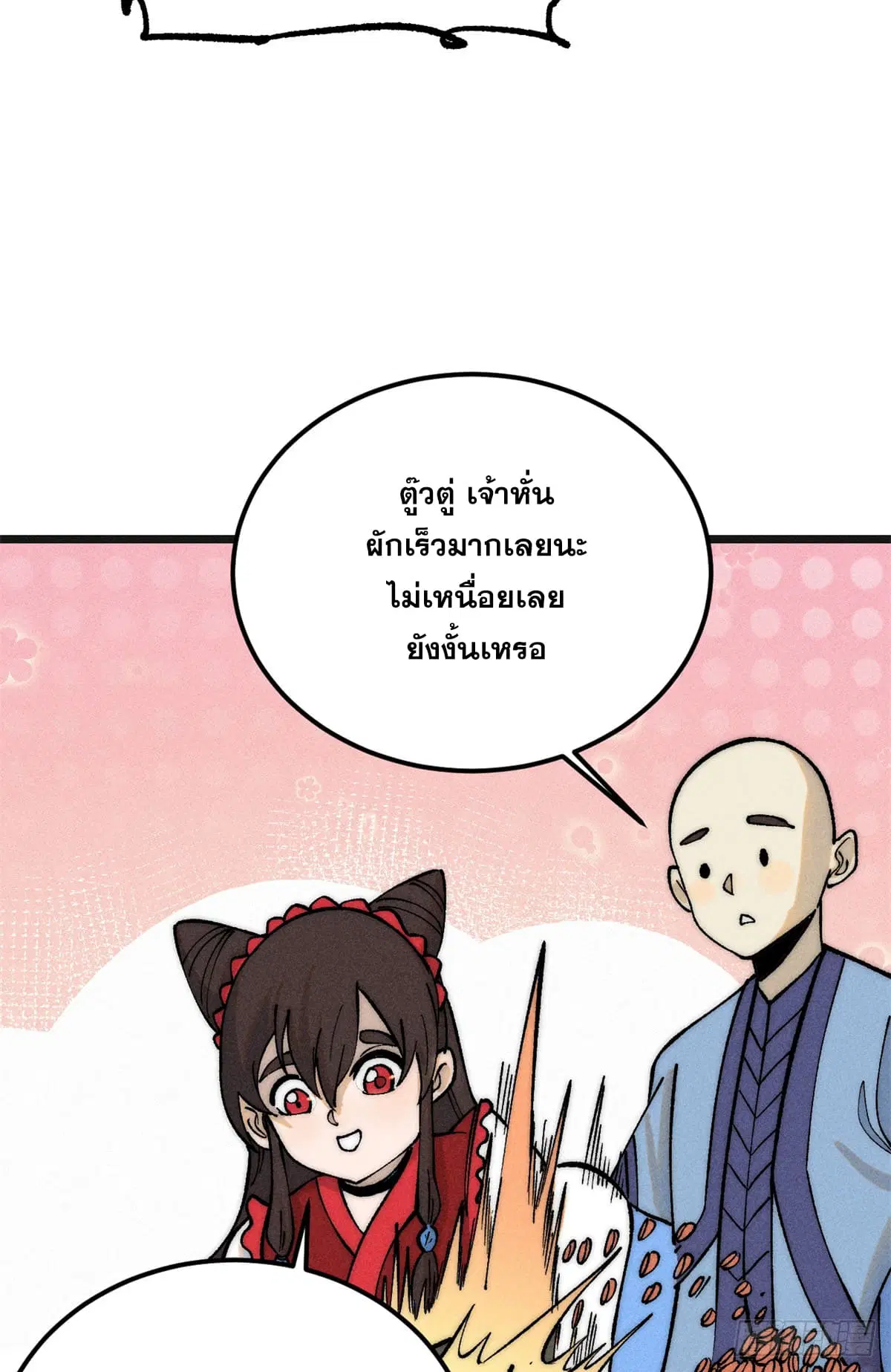 หน้า 10 จาก 63