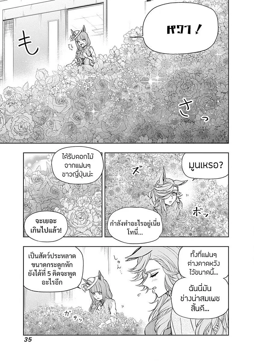 หน้า 11 จาก 21