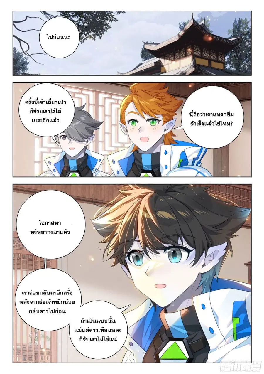 หน้า 14 จาก 18