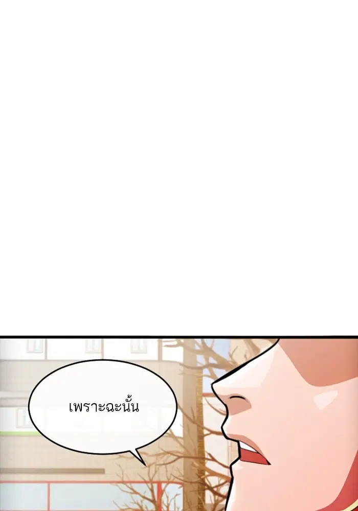 หน้า 102 จาก 131