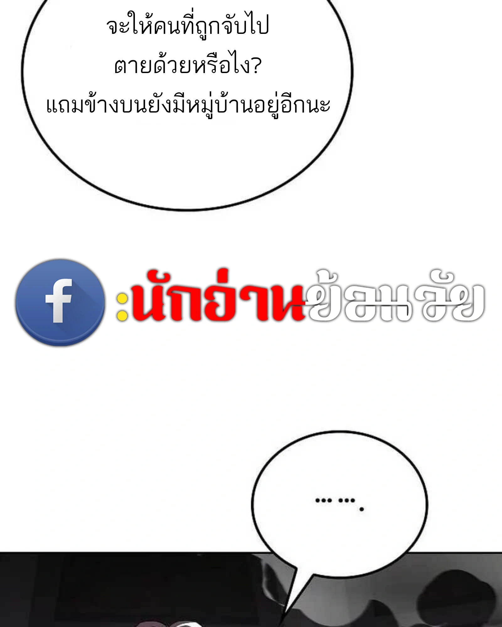 หน้า 89 จาก 204