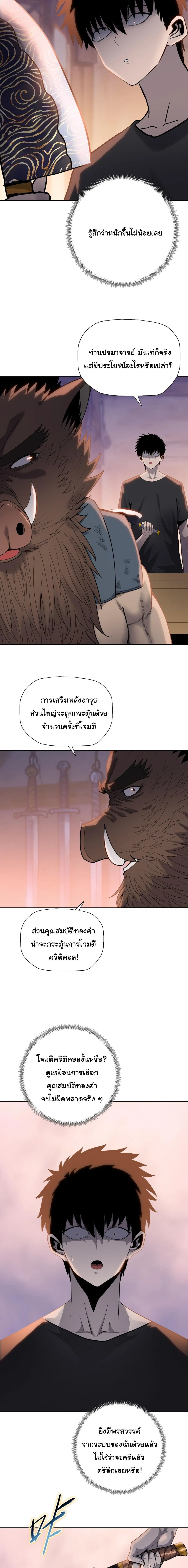 หน้า 6 จาก 16