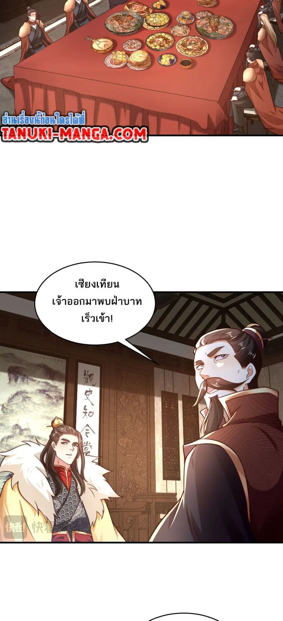 หน้า 11 จาก 22
