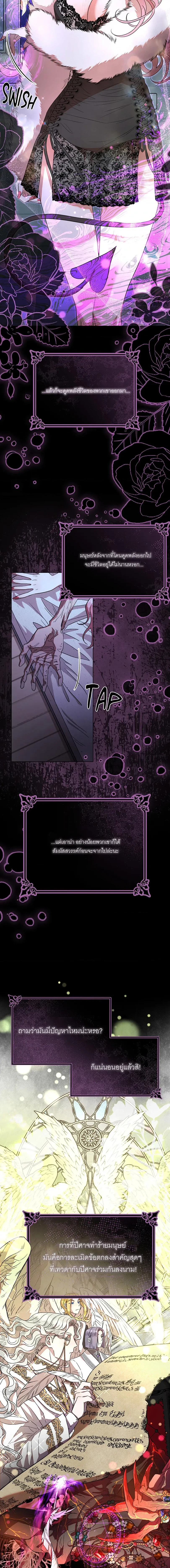 หน้า 3 จาก 15