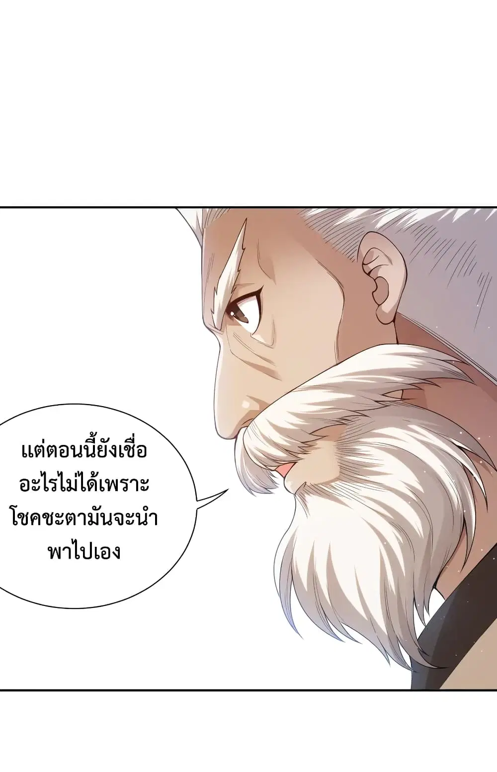 หน้า 42 จาก 74