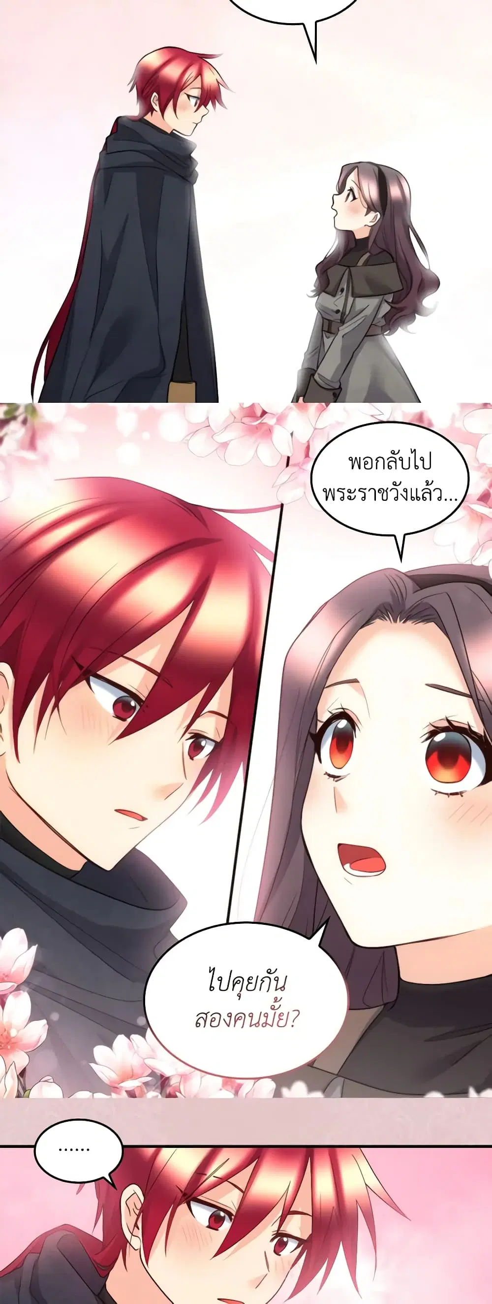 หน้า 20 จาก 27