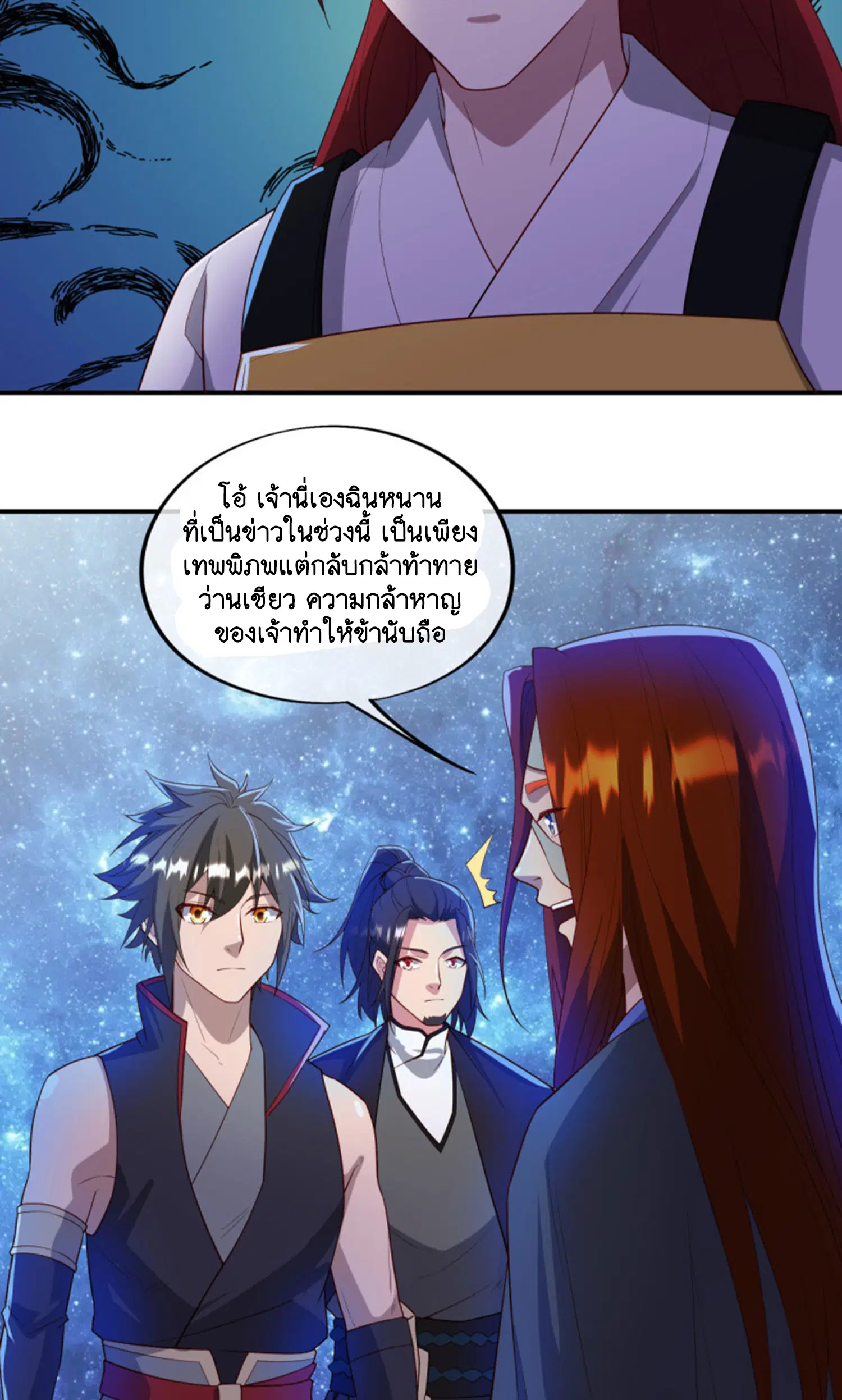 หน้า 13 จาก 83