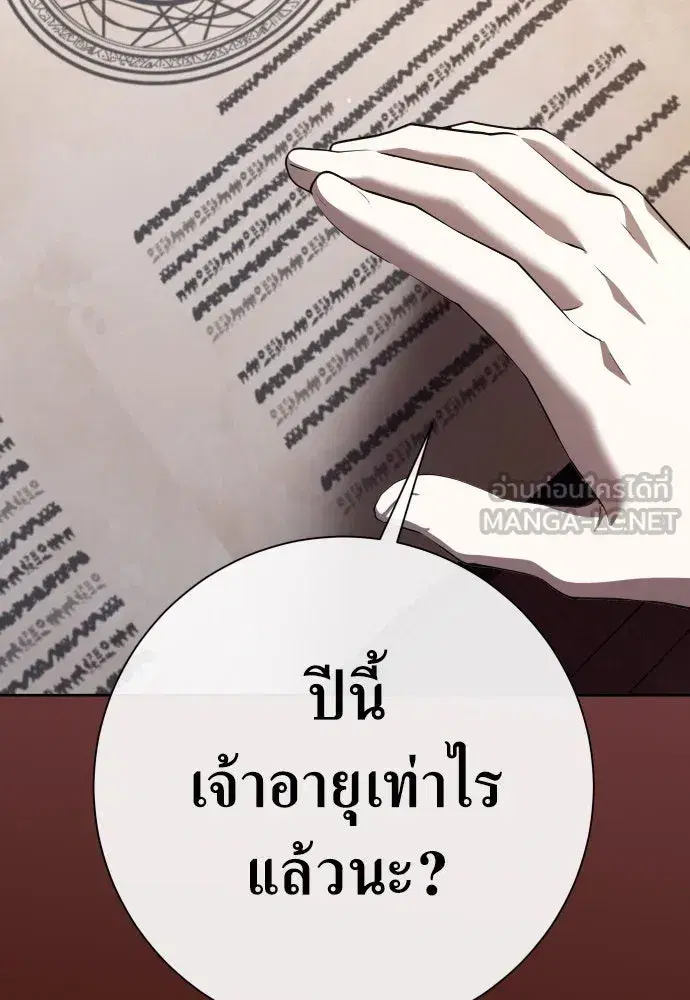หน้า 129 จาก 152