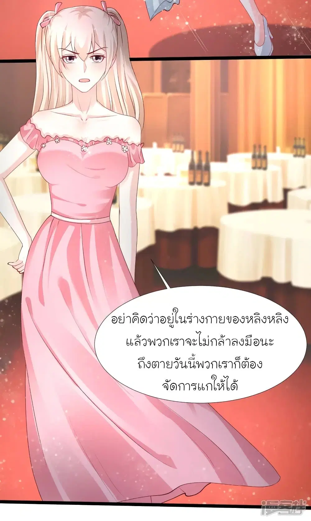 หน้า 42 จาก 44