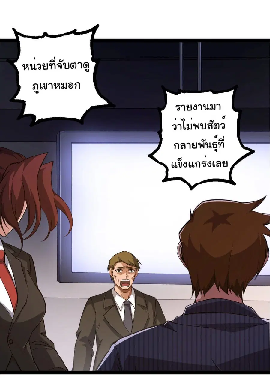 หน้า 22 จาก 34