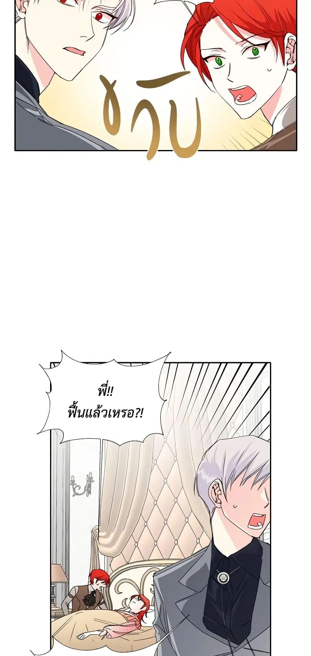 หน้า 31 จาก 53
