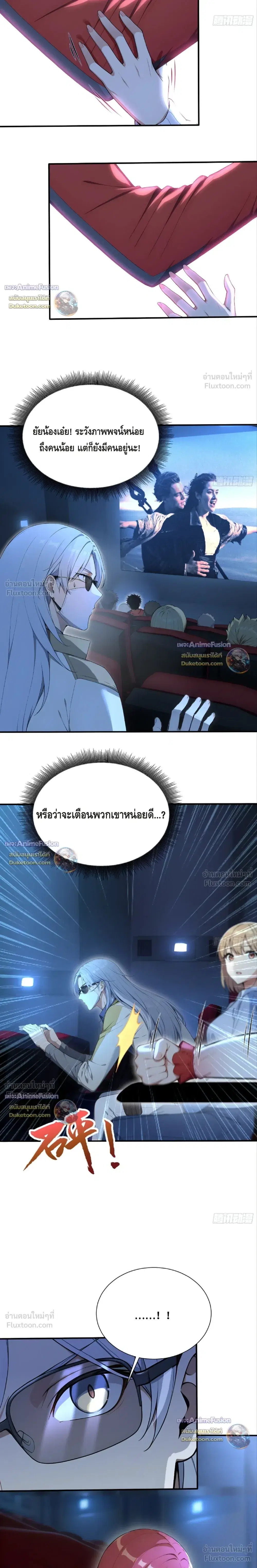 หน้า 7 จาก 10
