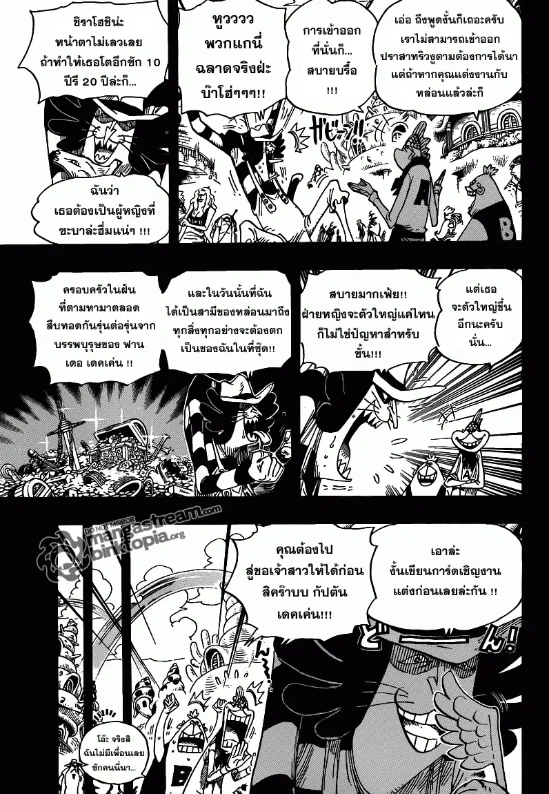 หน้า 3 จาก 20